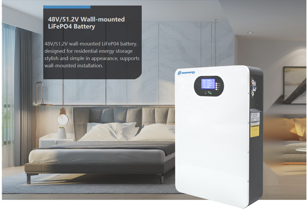 SMS-51100W  power wall