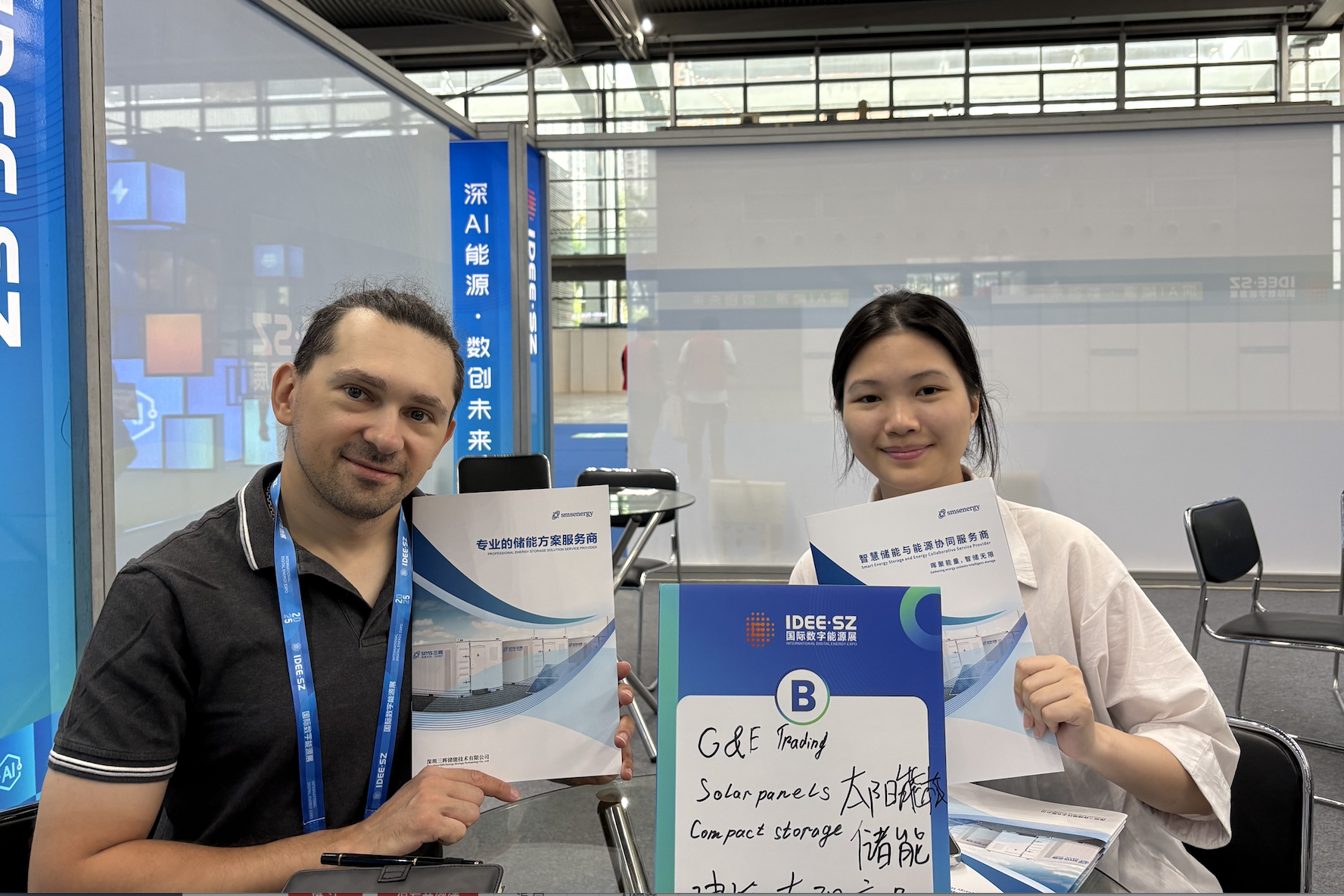 SMS Energy Storage Debuts at the 2025 International Digital Energy Exhibition