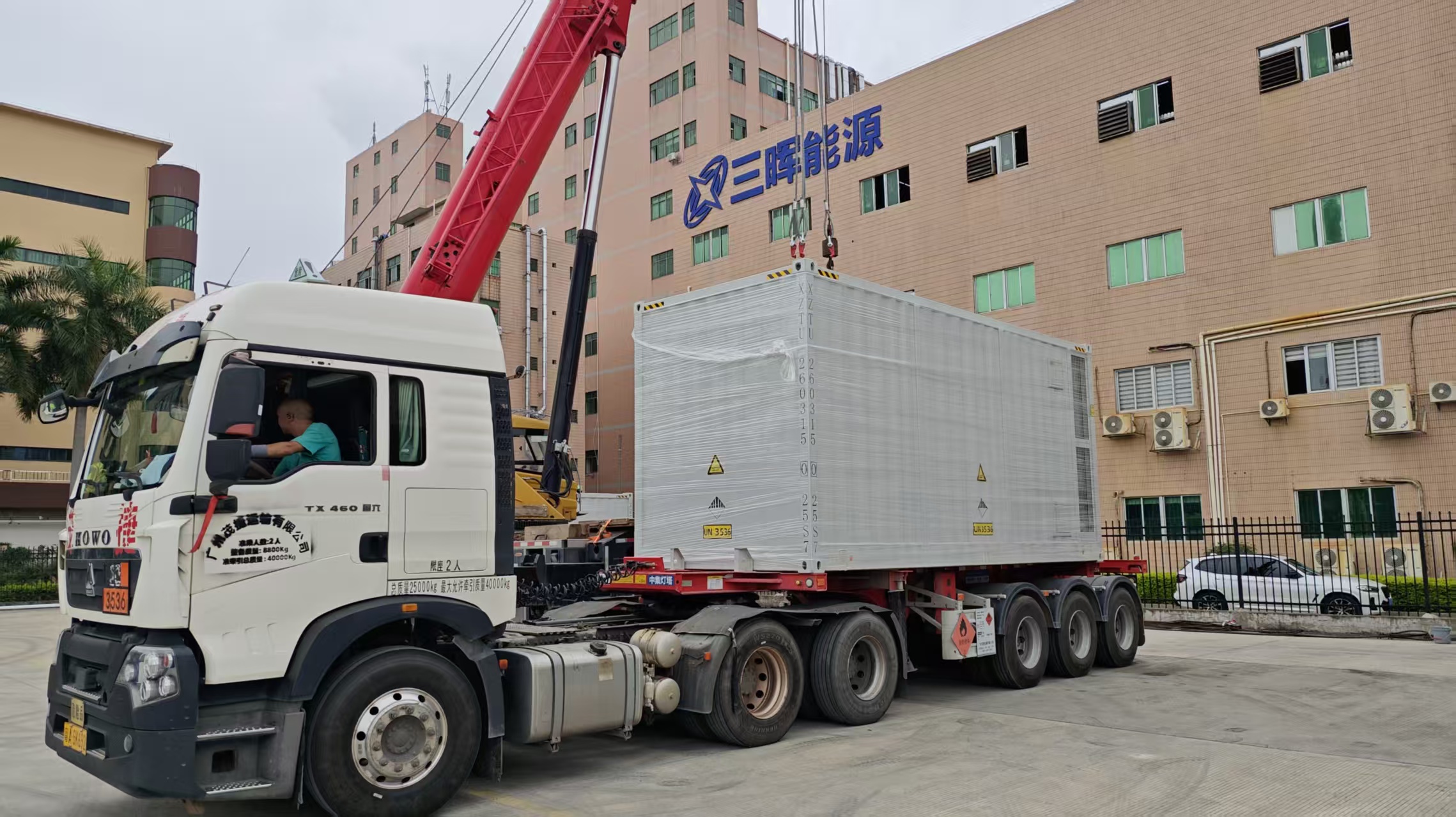 Ukraine's 3.75MW/15MWh energy storage project successfully shipped
