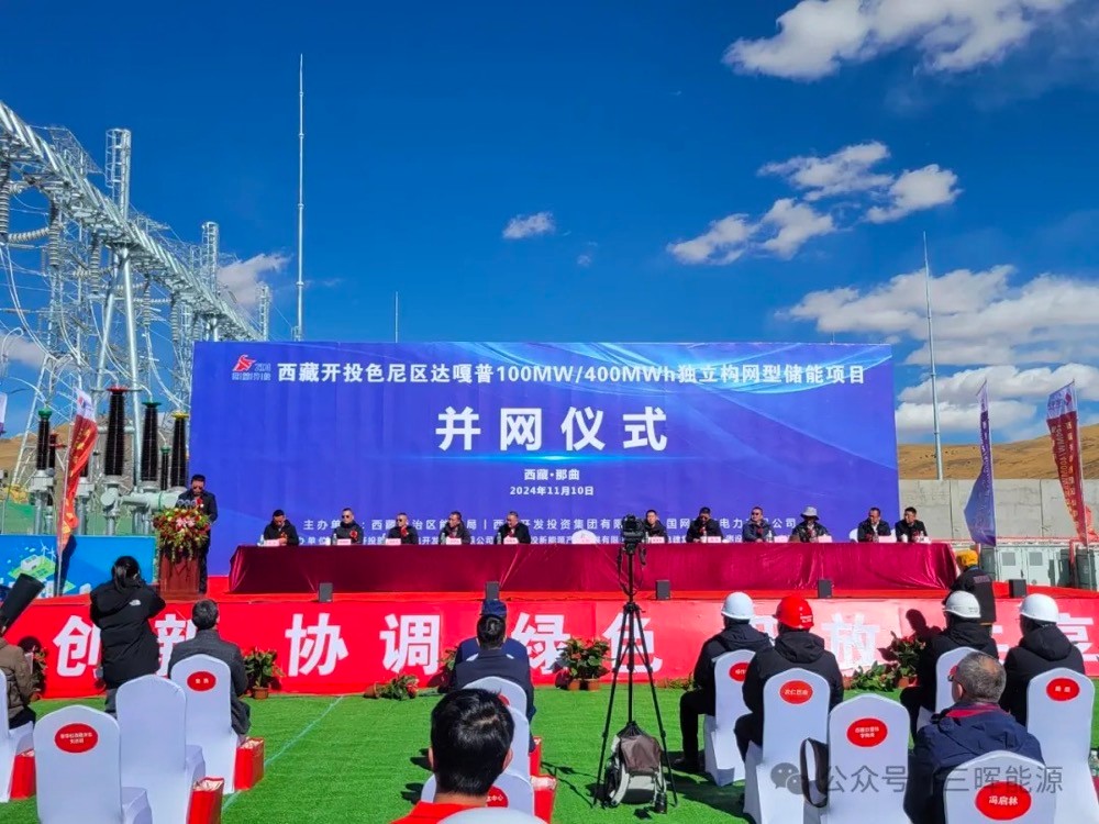 100MW/400MWh SMS participation in the construction of the world's highest altitude and largest insta