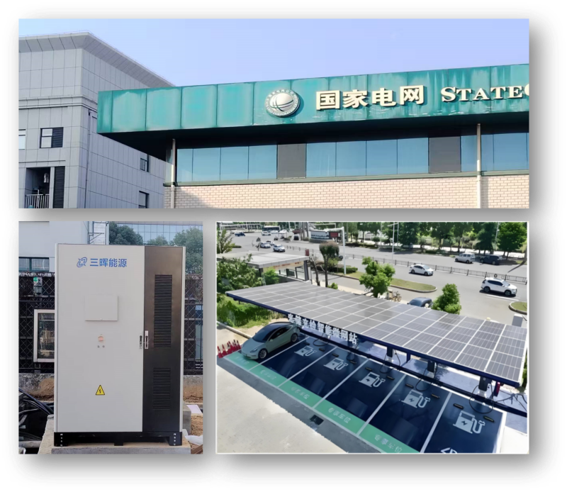 Jiangxi Nanchang Honggutan Integrated Photovoltaic Storage and Charging Project