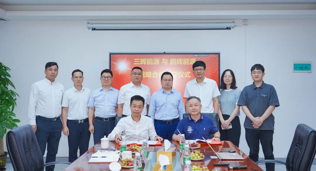 三晖能源与鹏辉能源签署战略合作协议 三晖能源与鹏辉能源签署战略合作协议