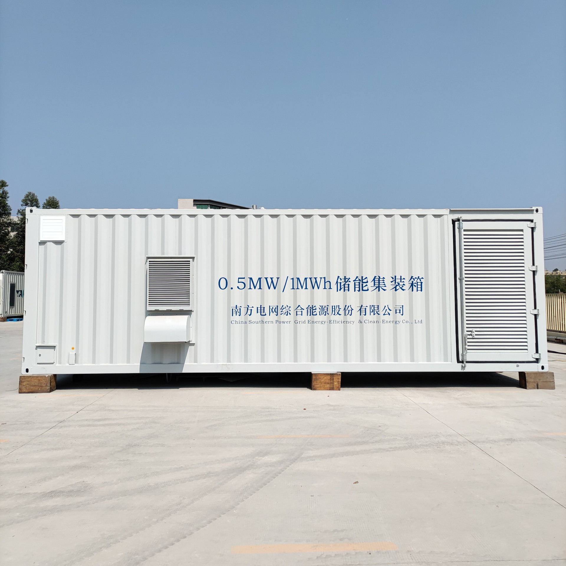 20ft Energy Storage Battery System