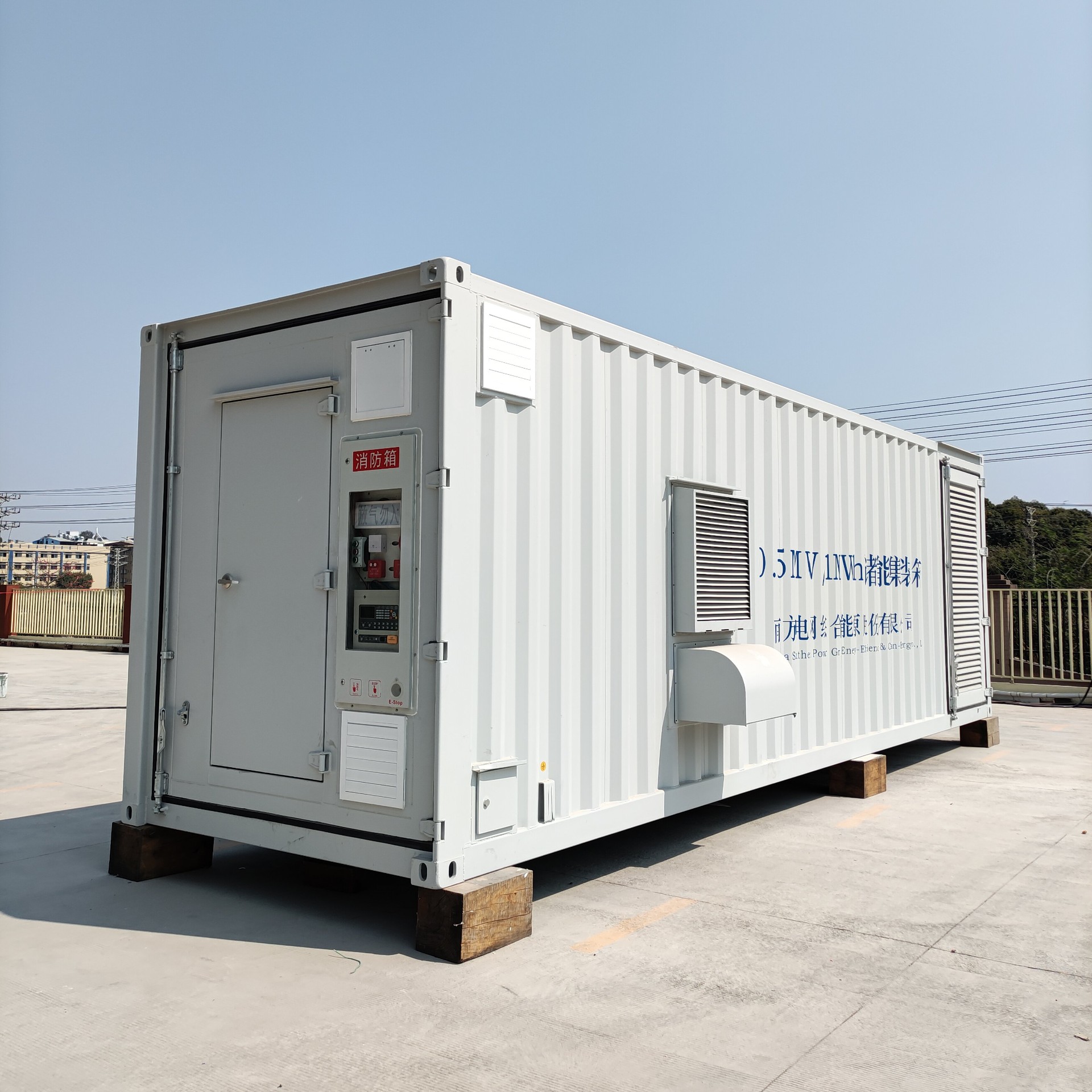 20ft Energy Storage Battery System