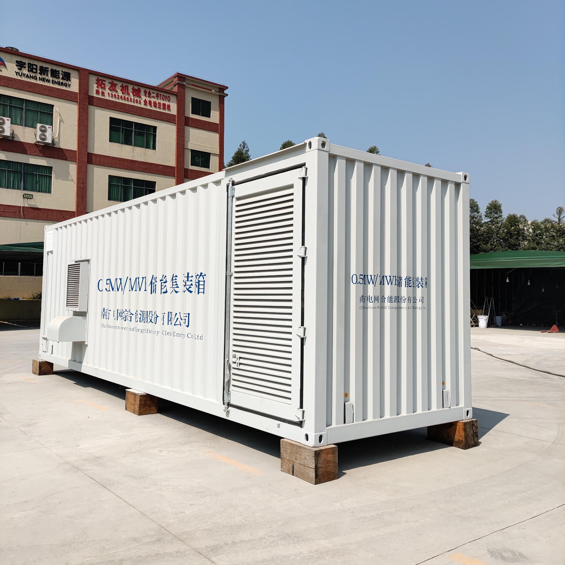 20ft Energy Storage Battery System