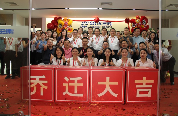 Company Profile